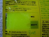 TCo[N[2.jpg