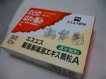 駆風解毒湯1.jpg