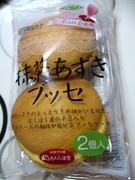 抹茶あずきブッセ1.jpg